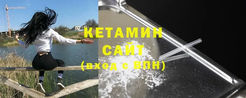 цена   Ковылкино  КЕТАМИН ketamine 